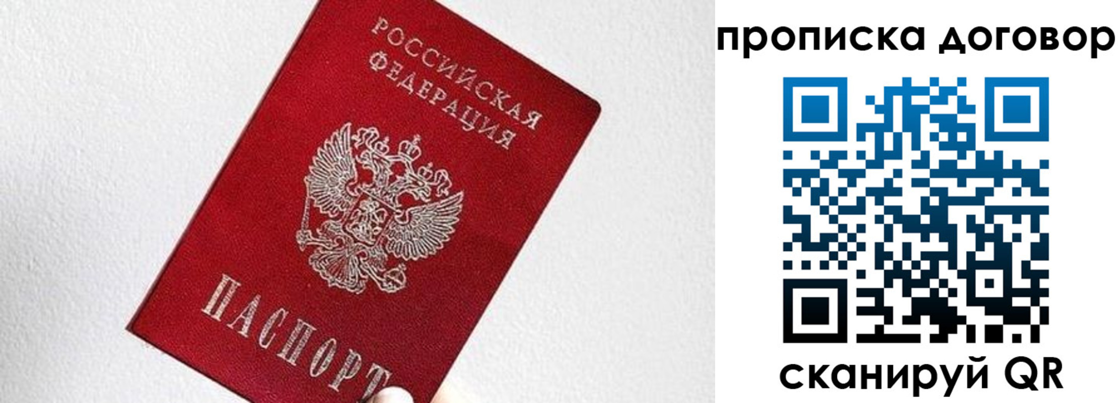 найти адрес прописки в Карталах