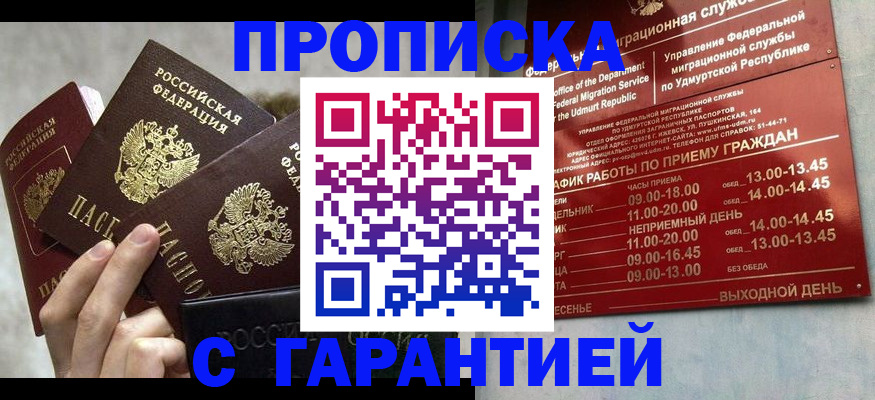 регистрация для дет. сада в Карталах